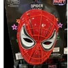 Spider Mask Aqua Neon