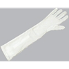 Gloves Long 18 inch
